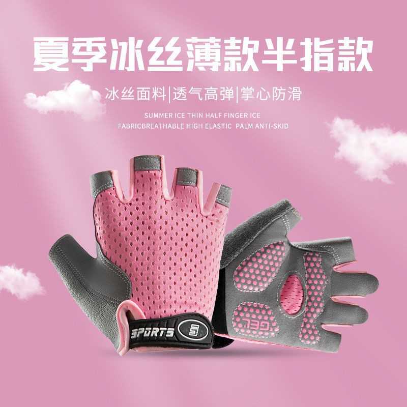 儿童半指手套男女春夏骑车户外运动防滑透气薄款小孩学生骑行手套