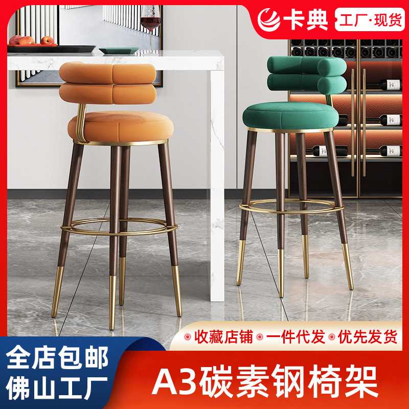 北欧吧台椅咖啡厅高脚椅子金属in创意餐椅黑色吧椅简吧凳吧椅轻奢