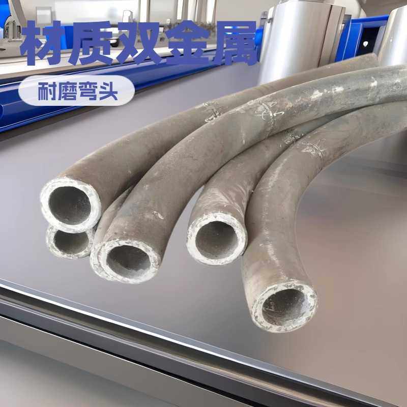 高铬合金90度耐磨弯头KMTBCr28DN200*8+14R=1.5D厂家耐磨升级