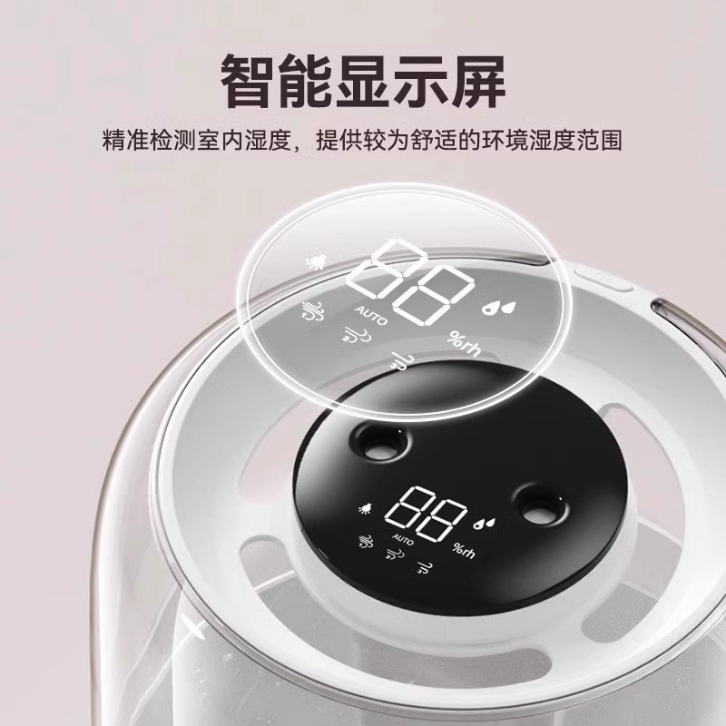 6.8L加湿器大容量家用静音大雾量小型卧室孕P妇婴儿房间空调房桌