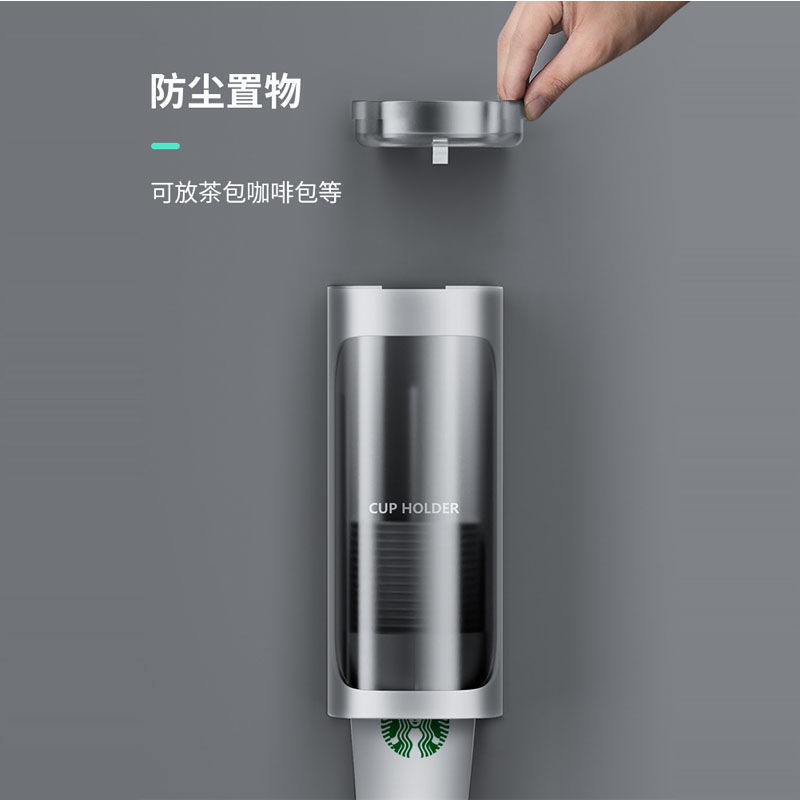一次性杯子架自动取杯器饮水机放纸杯水杯塑料杯架U放置架家用厨