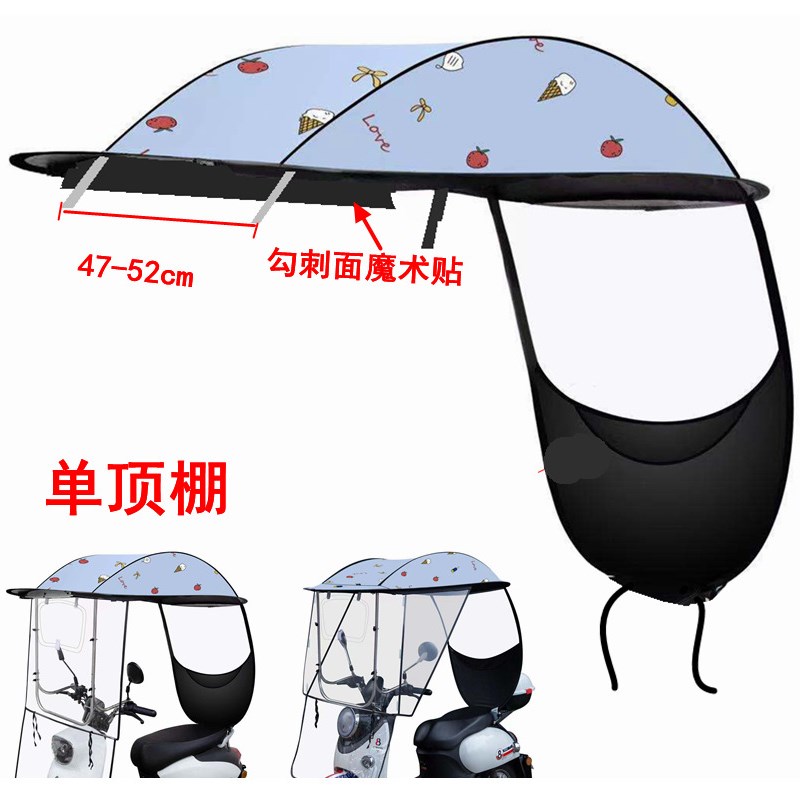新款电动车单顶棚遮阳伞雨蓬防雨伞布加厚牛津布牢固单独雨篷挡板