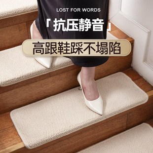 台阶脚垫免胶自粘loft地毯 家用实木楼梯可擦洗防水阶梯踏步垫复式