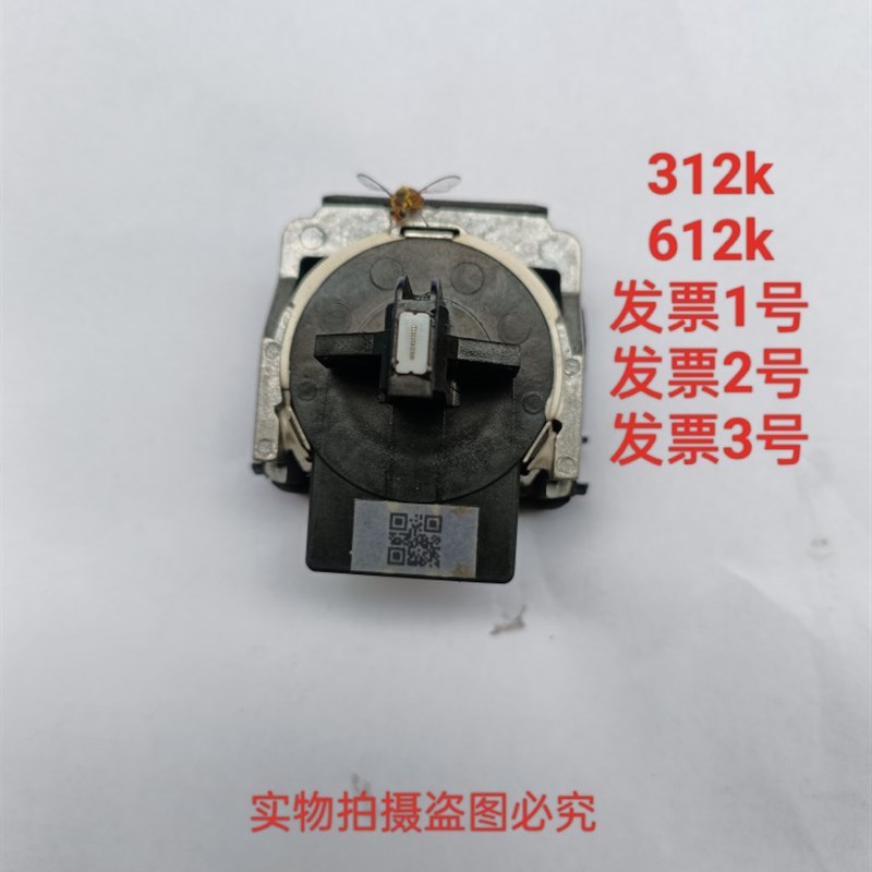 映美312K612K620k630K620k十630k十538k530k拆机打印头包效果