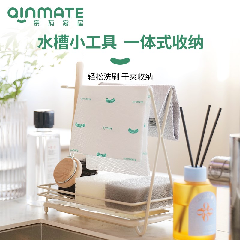 亲有厨房抹布沥水架抹布架水池水槽置物架免打孔海绵擦洗碗布挂架