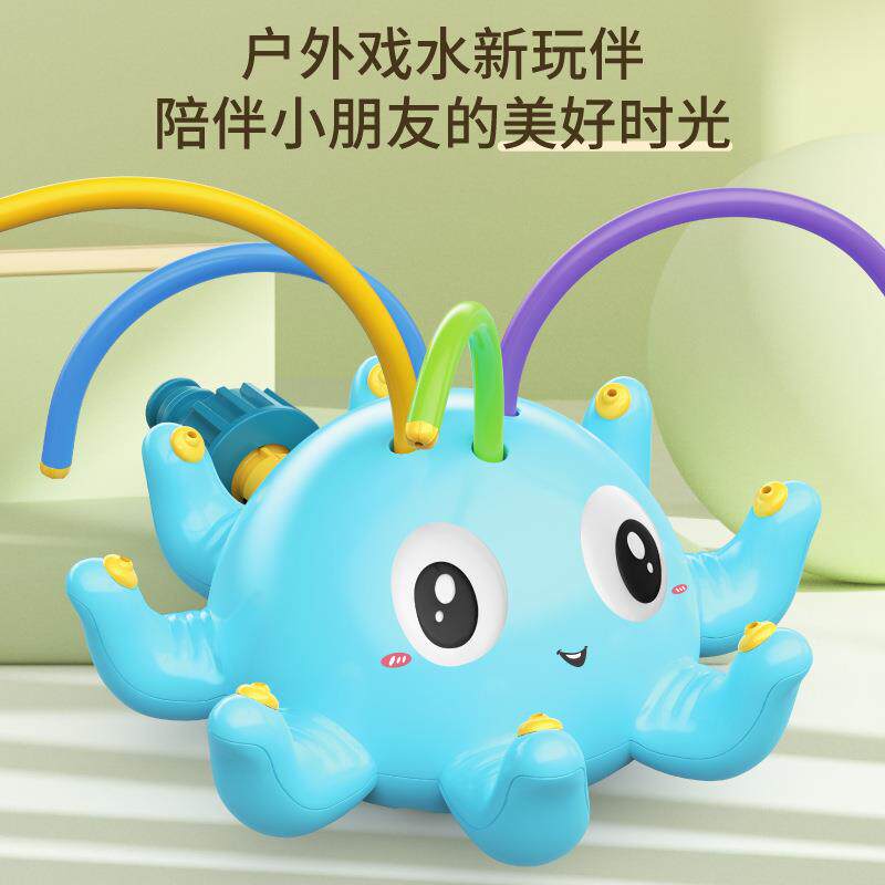 亚马逊夏日喷水章鱼洒水户外接水管自动喷水旋转八爪鱼戏水玩具