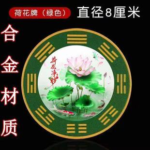 化妆室荷花图厕所在西北方净秽鲤鱼莲花牌污口大门对门金属自黏贴