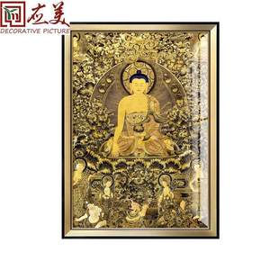 大日如来画像客厅装饰画释迦牟尼佛中堂唐卡佛像挂画玄关菩萨网红