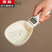 Defasilk烘焙电子量勺秤克数称重计量刻度勺子面勺定量手持电子秤