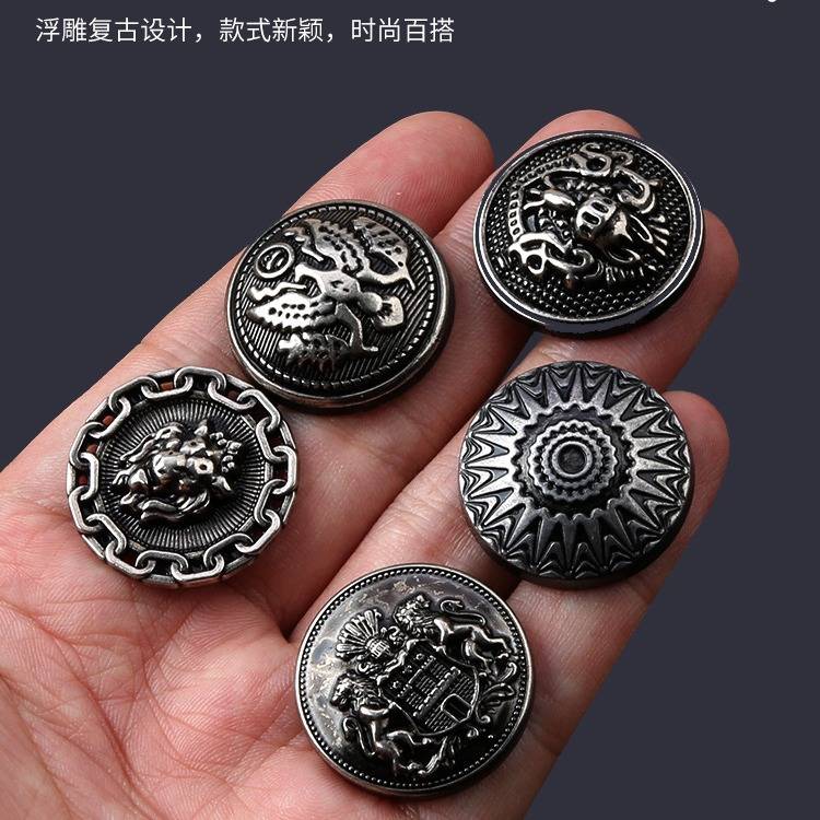 黑色金属大衣扣子衣服外套风衣毛衣纽扣配件圆形百搭上衣钮扣大全