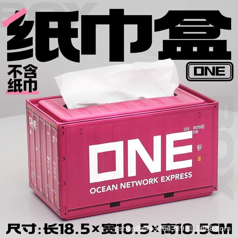 创意集装箱模型纸巾盒潮玩盲盒铁皮货运车厢盒萌趣聚酯纤维