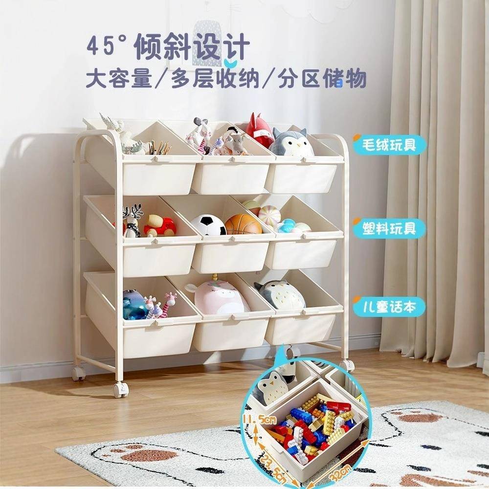 儿童具收纳落地宝宝具玩收纳多用途落地WD01-08玩置物架架多层收