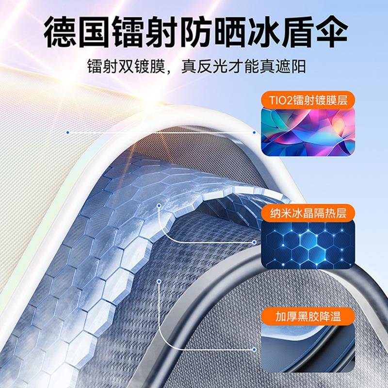 镭射汽车遮阳伞前挡车窗遮阳帘防晒隔热遮阳挡车内用挡风玻璃板罩
