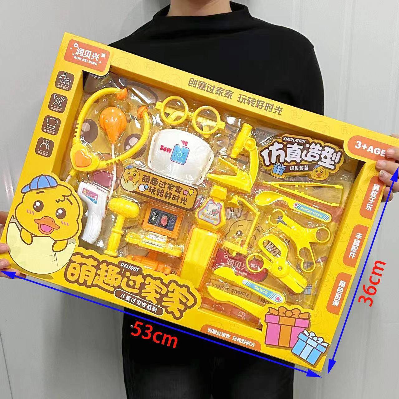 儿童玩具仿真厨房过家家水果切切乐蔬菜食物冰箱套装礼盒女孩玩具