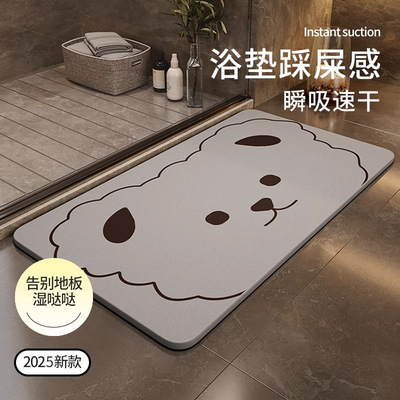 硬硅藻泥吸水垫卫生间门口浴室防滑地垫厕所吸水垫子家用速干脚垫