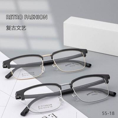 8710 55口18-148男士眉毛眼架时尚TR90眉线中号黑框复古眼镜框架