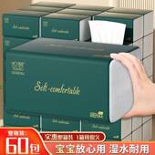 原木抽纸巾可湿水面巾纸整箱餐巾纸小包擦手实惠装 卫生纸家用纸抽
