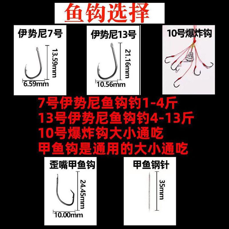 钓鱼不锈钢地插弹簧杆甲鱼钩伊势尼黑鱼鲢鳙线组简易全套钓组图片