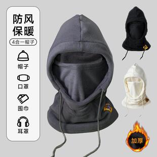保暖帽子男骑车骑行防风防寒头套三合一围脖一体帽加厚秋冬保暖帽