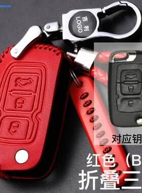 适用于帝豪GS真皮钥匙包吉利帝豪全球鹰GC7远景GX7EC715遥控器套