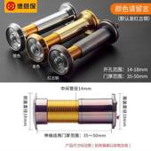 步阳防盗门猫眼门镜家用黑色美心门宾馆木门大门通用金属防撬门眼