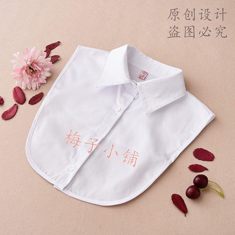 韩国新款儿童假领子百搭假领男女童假衬衫领子韩版衬衣领装饰纯棉图片