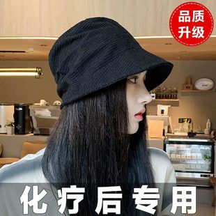 化疗后专用渔夫帽2025新款春秋外出术后光头帽女遮脸显脸小水桶帽