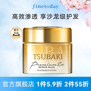 TSUBAKI絲蓓綺 金罐燙染護(hù)理順滑干枯受損 臻護(hù)多效修護(hù)0秒發(fā)膜