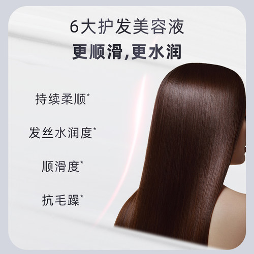 【香菇来了】 fino芬浓浓厚美容液发膜230g*3减少断发