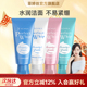 SENKA 清洁控油官方正品 珊珂洗颜专科泡沫洁面膏洗面奶 滋润保湿