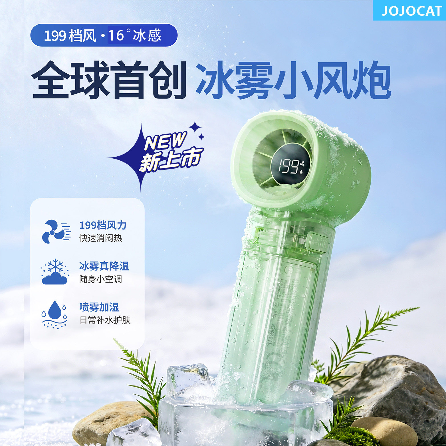 【冰雾制冷风扇】2026新款喷雾冰感高速手持小风扇usb迷你便携式风扇轻音大风力户外学生电扇桌面充电小型F22