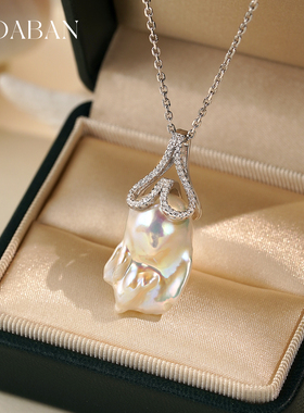 西大班天然巴洛克人鱼尾吊坠项链