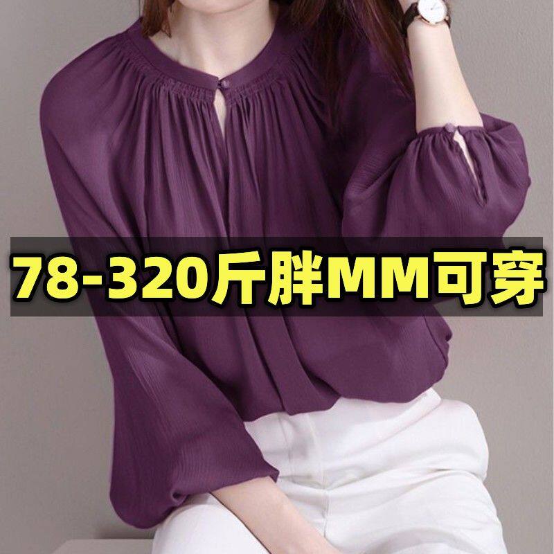 胖mm加大码法式衬衫女雪纺遮肚子上衣防晒衬衣罩衫外套300斤ins潮