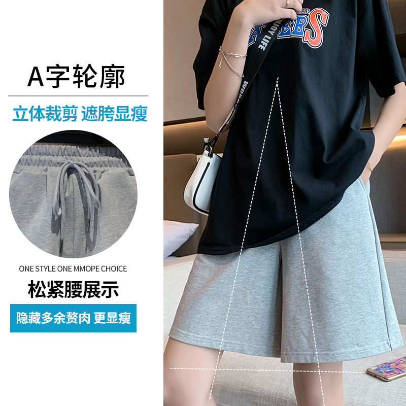 大码胖mm纯棉五分运动短裤女宽松300斤夏季薄款高腰跑步休闲裤子