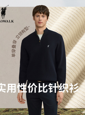 POLOWALK男装针织衫2025秋冬新品内搭立领半拉链套头衫针织开衫