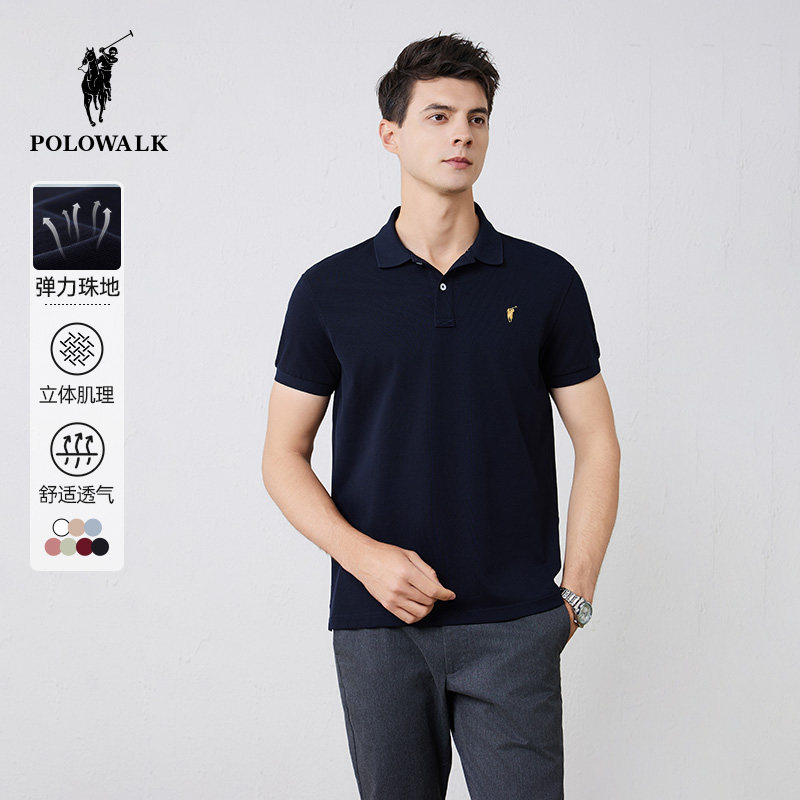 POLOWALK男士POLO衫夏季新款薄款商务休闲男装翻领短袖T恤打底,男装,T恤,淘宝优惠券,粉丝福利购,淘宝优惠卷