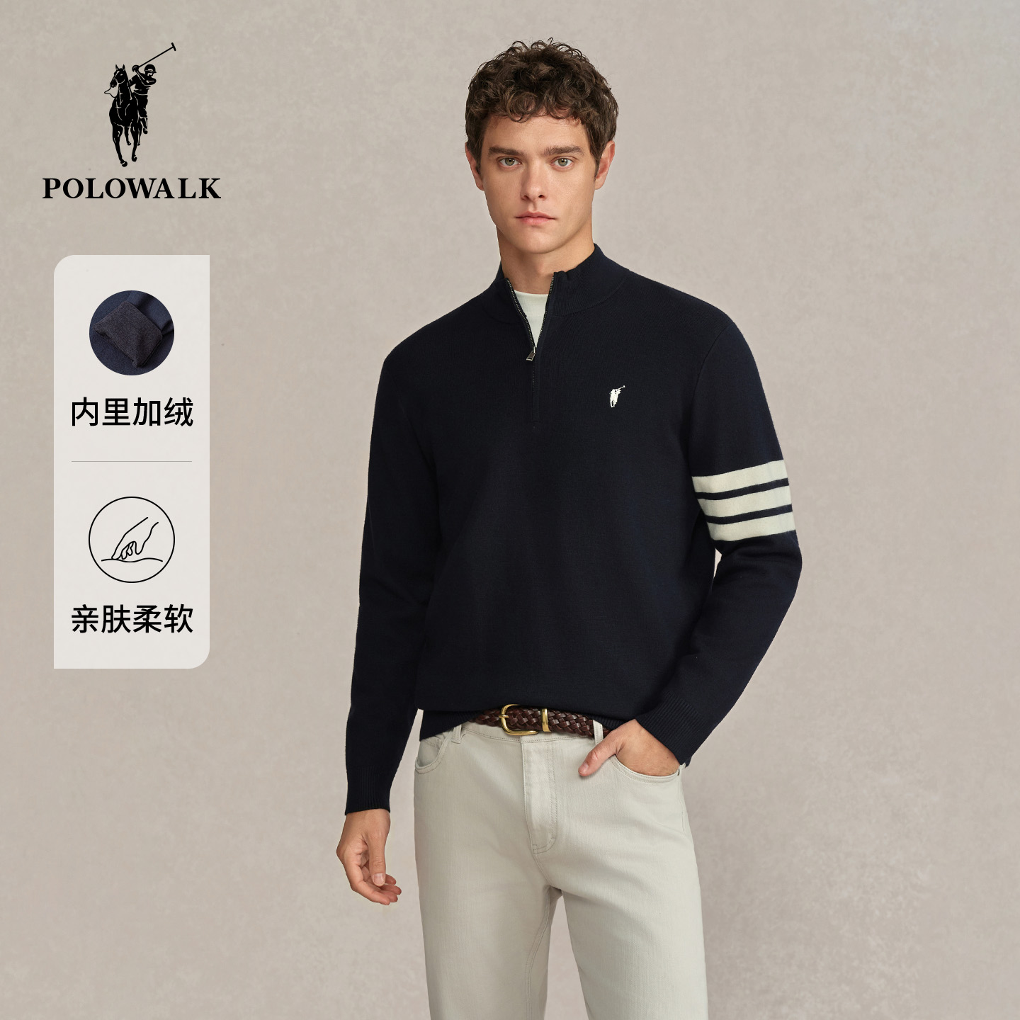 POLOWALK男式针织衫2025冬季新品时尚挺括半拉链立领条纹加绒上衣