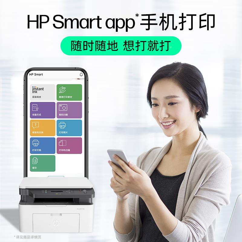 hp惠普M118w116w232dw8黑白激光打印复印一3体机Color La家用小机