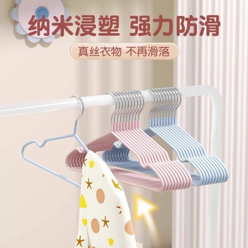 【分】儿童衣架家用挂衣晾衣服挂架无痕防肩角晒婴儿宝宝小孩专用