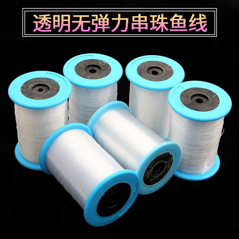 热卖直销大卷透明水晶无弹力鱼线 手工DIY串珠戒指饰品材料编织线