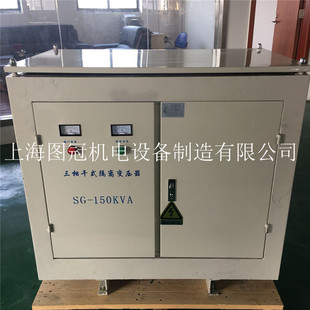 125KVA三相隔离变压器380V转220V变380V比660V转690V变压器