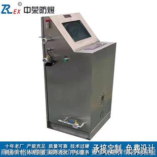 厂家 正压型控制配电柜操作台危化专用 不锈钢琴台式 防爆操作柜