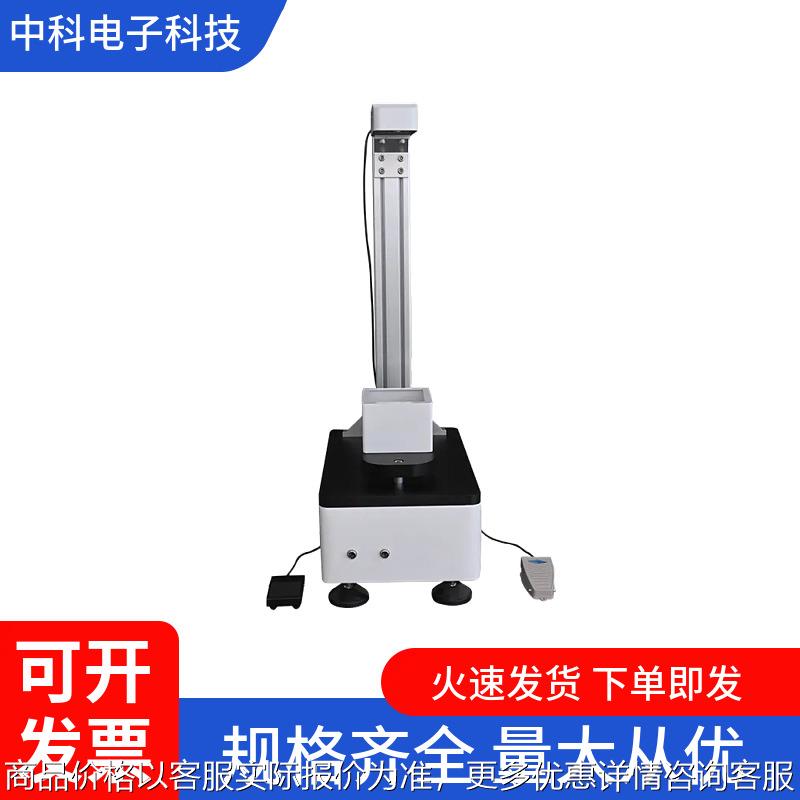 现货直供FBT-01H高精度落球冲击仪 包材破损率分析设备