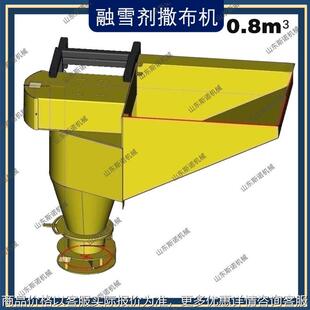 山区公路养护除冰融雪撒布机 0.立方融雪剂撒布机城市路面撒盐机