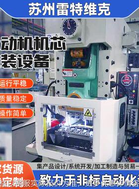 落地式电压冲床JF21-125T五金冲床成型机气动压力机开式冲床设备