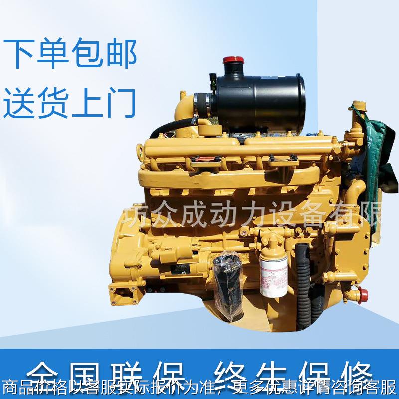 YC6B125-T21发动机总成 临工徐工龙工30装载机收割机 125马力