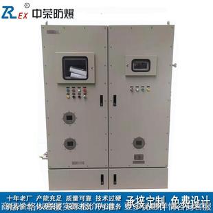 左右分腔带可视操作窗防爆正压柜碳钢喷塑BXPK防爆配电控制柜厂家