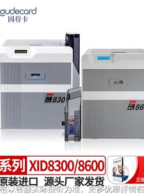 玛迪卡XID8300/8600证卡打印机DIC10216彩色10319转印膜