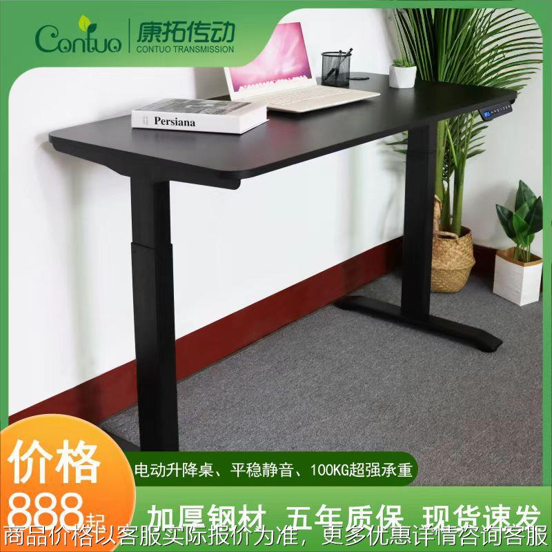智能操控可升降电动办公桌可调节金属升降桌架办公室书房电脑桌