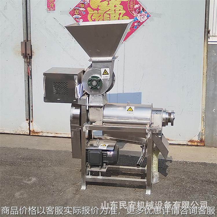 商用螺旋榨汁机 不锈钢梨汁渣汁分离机 电动多功能工业压榨机,农机/农具/农膜,农业检测设备,淘宝优惠券,粉丝福利购,淘宝优惠卷